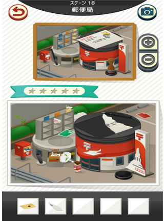 组合模型3v1.4.6截图1