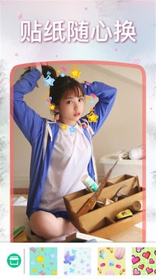 大神P图v2.7.6截图2