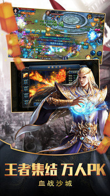 斩神绝之君临天下v1.16截图1
