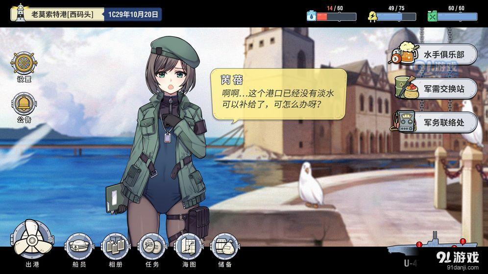 鲸鱼座v5.3.05截图2