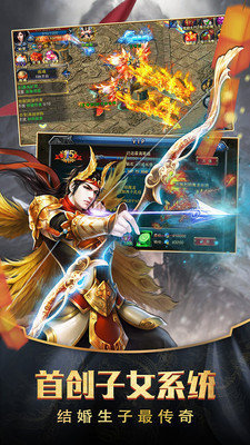 斩神绝之君临天下v1.16截图2