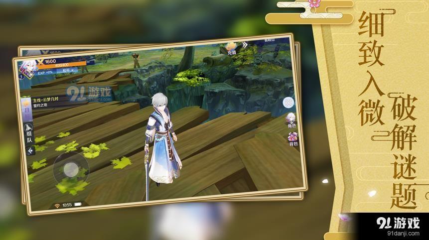 天降神姬再临v1.9截图2