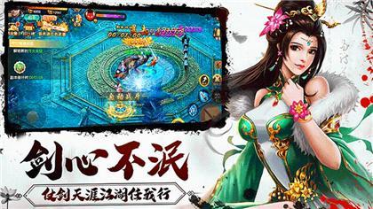 新武林群侠传中文版v2.15截图2