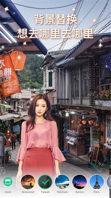 大神P图v2.7.6截图3