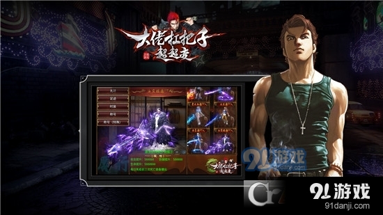 大佬扛把子超超变传奇手游v1.2.4截图2