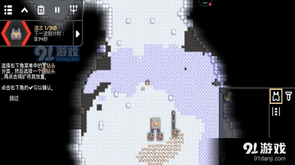 躺平发育v7-official-139截图4