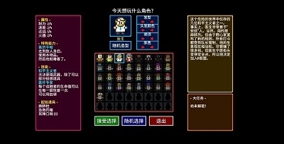 地痞街区v0.1.8截图1