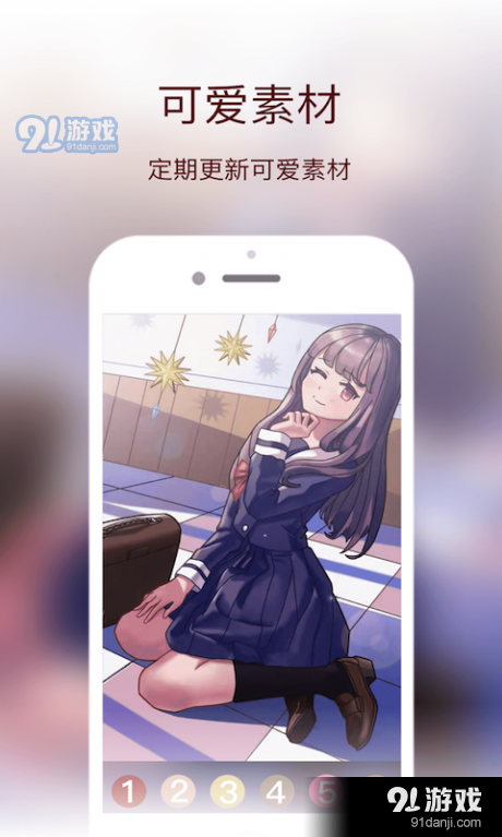 公主数字填色v1.3.7截图3