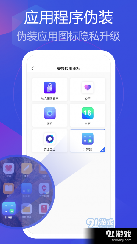 私人相册管家v1.4.5截图4