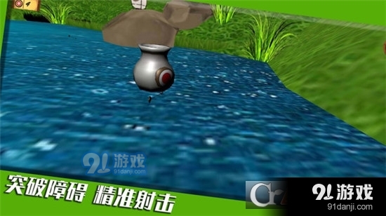 靶心射击v1.1.9截图3