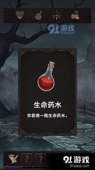 魔王魂v0.3.7截图2