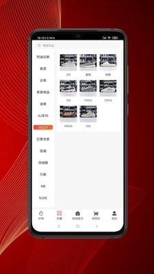 专库v1.7截图2