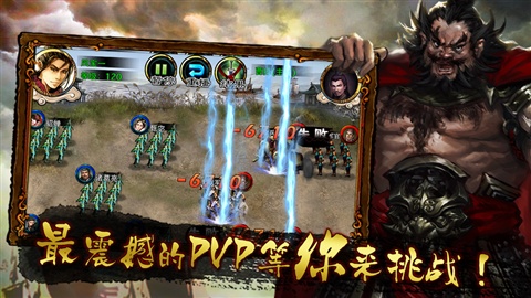 雄霸天地v2.8截图3