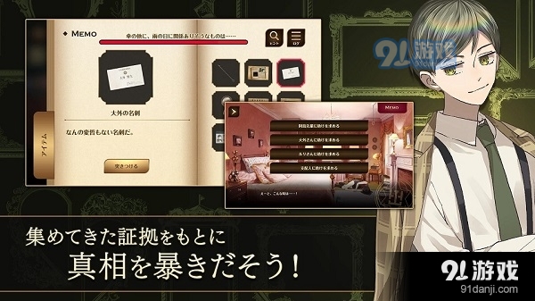 黄昏旅店中文版v2.1.5截图3