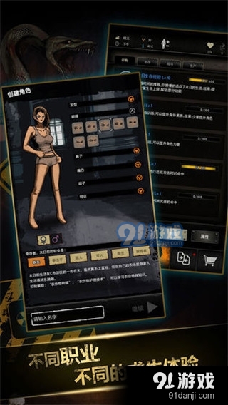 重建家园汉化版v1.10.189.00156截图5