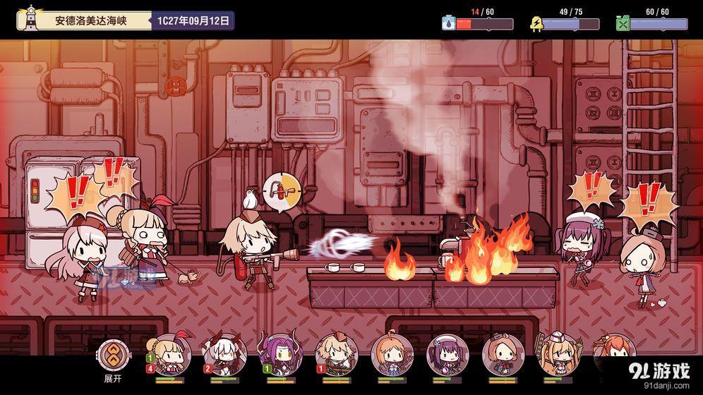 鲸鱼座v5.3.05截图3