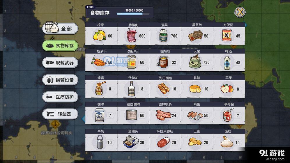 鲸鱼座v5.3.05截图4