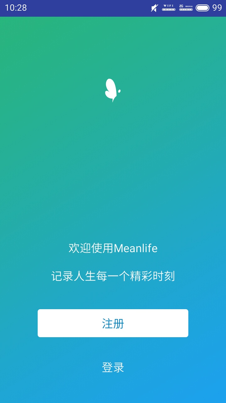 Meanlifev1.0.4截图1