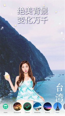 大神P图v2.7.6截图4