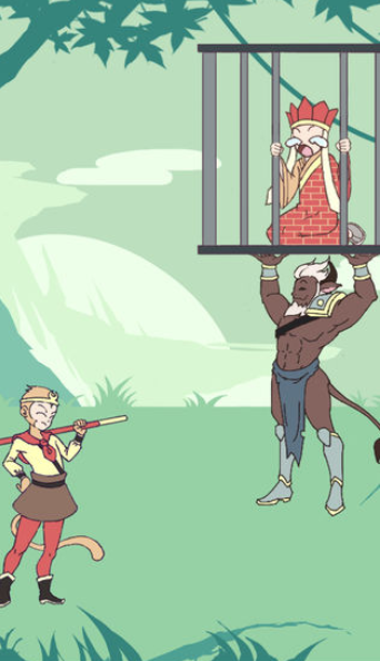 师傅被妖怪抓走了v2.44截图1