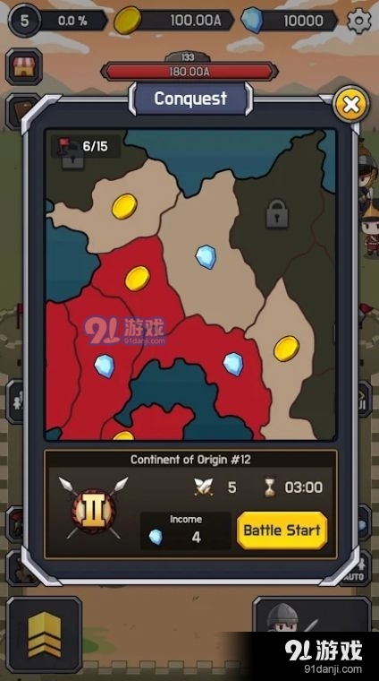 闲置文明军队v1.3.11截图2