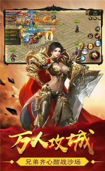 倍攻杀神恶魔v2.7截图1