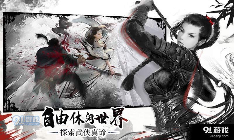 昆仑游v0.0.2.022607截图2