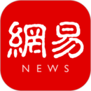 网易新闻appv5.9.7