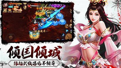 新武林群侠传中文版v2.15截图4