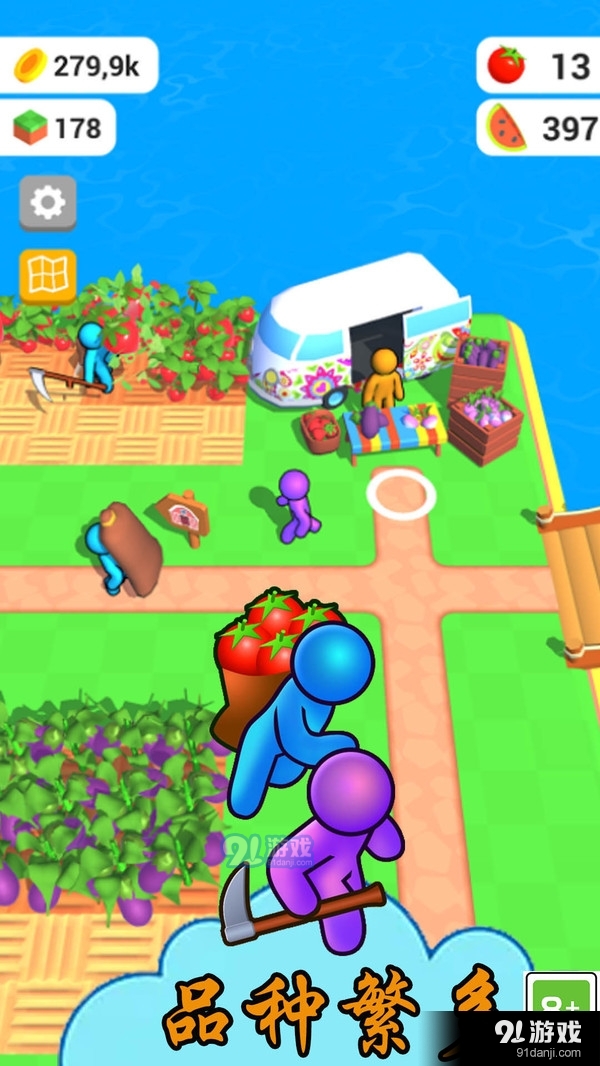 农场开心派对v1.6截图2