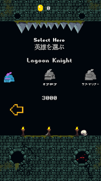 错综复杂：黑暗迷宫v1.8截图3