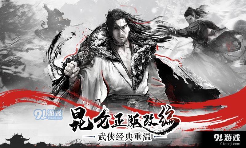 昆仑游v0.0.2.022607截图3