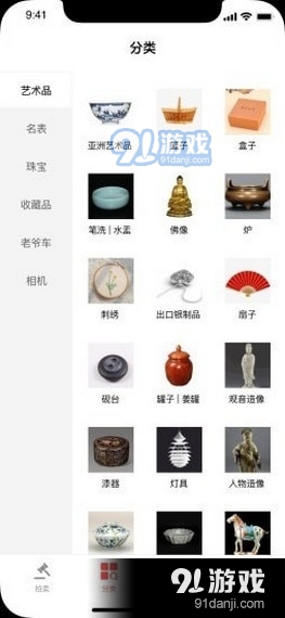 盛世艺拍v1.5.4截图1