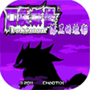 口袋妖怪漆黑的魅影中文版内购破解版v6.0.7