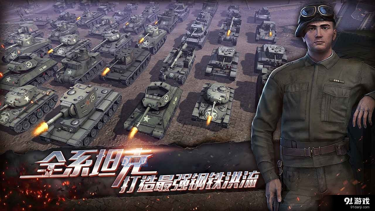 昨日硝烟正式版v1.1.6截图2