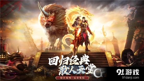 凯龙火龙版v4.3.8截图1