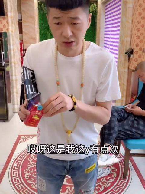 李会长抽根华子表情包v1.7截图3