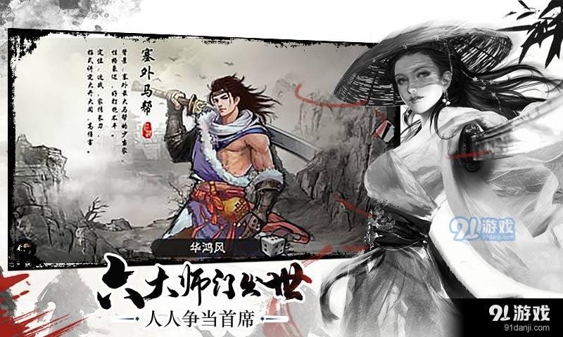 昆仑游v0.0.2.022607截图4