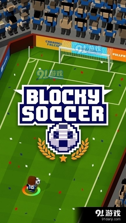 有趣的足球运动员v1.4130截图2