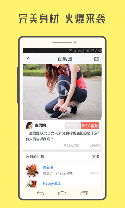 美不美v2.10截图1