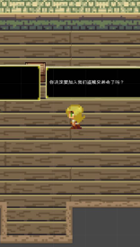 失忆的勇者v1.9截图3