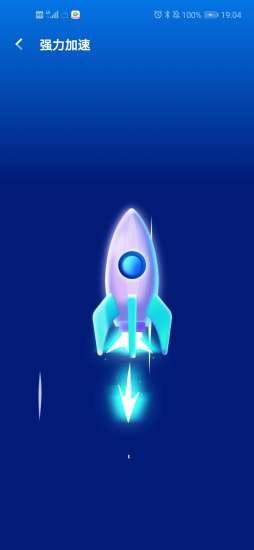 万能清理大师v2.9.9截图1