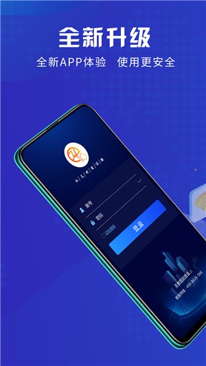 今点买单v1.11截图2