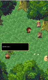 失忆的勇者v1.9截图4