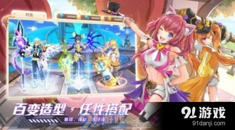 星界幻想异界旅程v4.7截图4