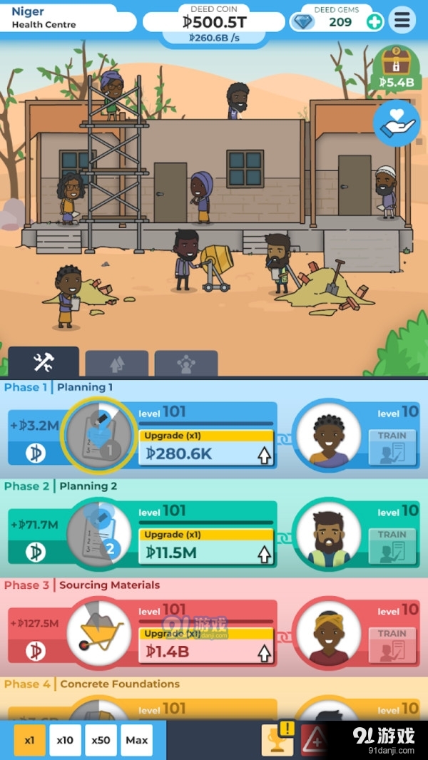 建造避难所v1.3.9截图2