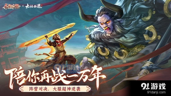 长安幻想-抽神兽v1.5.15截图4