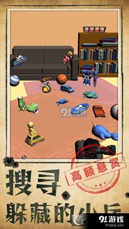 别被发现了小游戏v1.1.4截图4