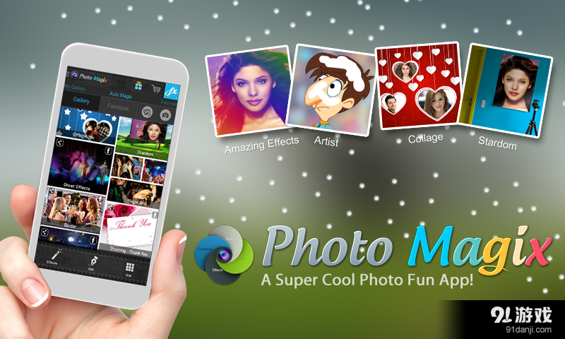 Photo Magixv1.20截图1