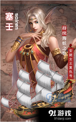 航海纪v1.7.13截图3